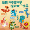 乐乐趣 牛津话科学 侃侃闪闪的科学大冒险30册礼盒装 商品缩略图3