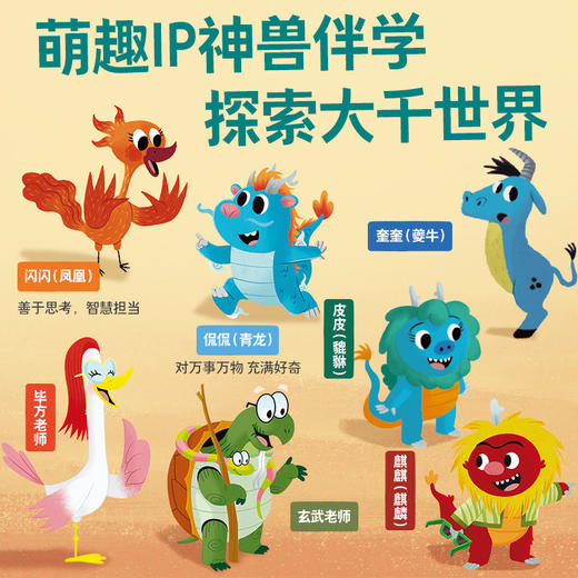 乐乐趣 牛津话科学 侃侃闪闪的科学大冒险30册礼盒装 商品图3