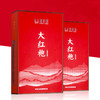 【优茶说】畅想系列·碳焙大红袍250克装PA 商品缩略图0