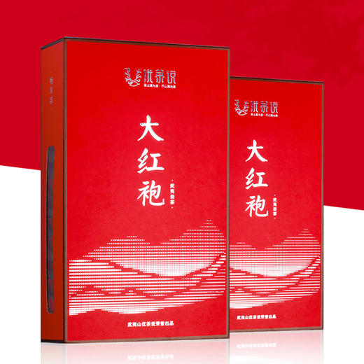 【优茶说】畅想系列·碳焙大红袍250克装PA 商品图0