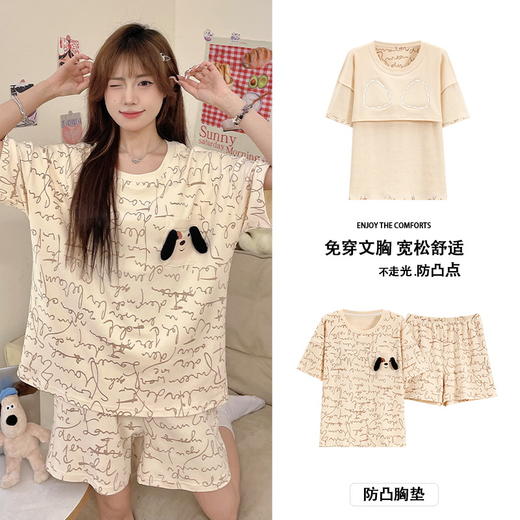 2024年短袖睡衣女夏季薄款带胸垫卡通少女学生家居服可外穿套装 商品图1