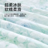 沁心超柔凉感空调被(香雪海) 商品缩略图4