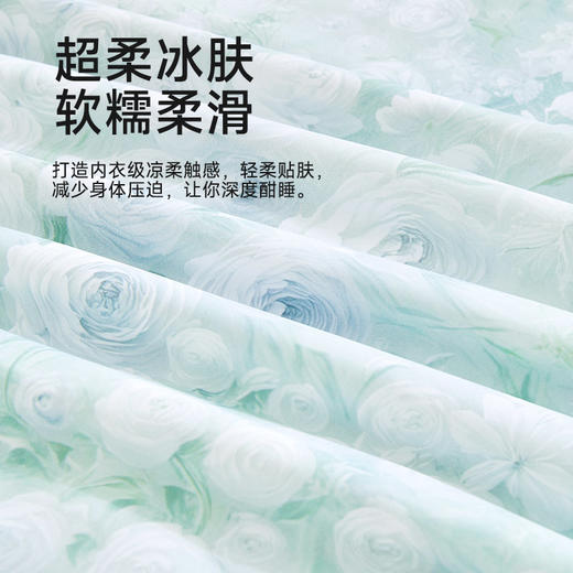 沁心超柔凉感空调被(香雪海) 商品图4