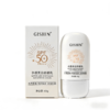 【清明踏春季】GISHUN水感美白防晒乳SPF50+PA+++ 商品缩略图1