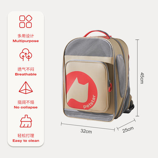 【Petstar 宠物双肩包】猫包透气外出包可拓展便携出行双肩手提包 商品图6