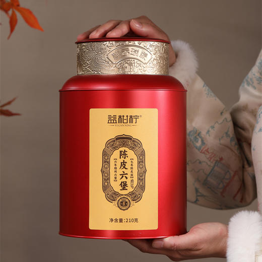 益柑柠 陈皮六堡茶 210克礼盒装 商品图1