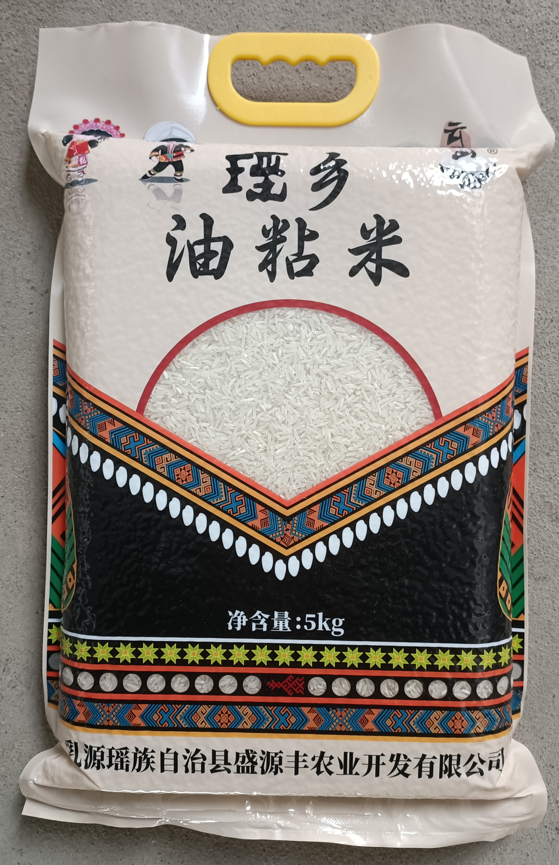 【韶关帮扶】瑶乡油粘大米 5KG【仅发广东省】