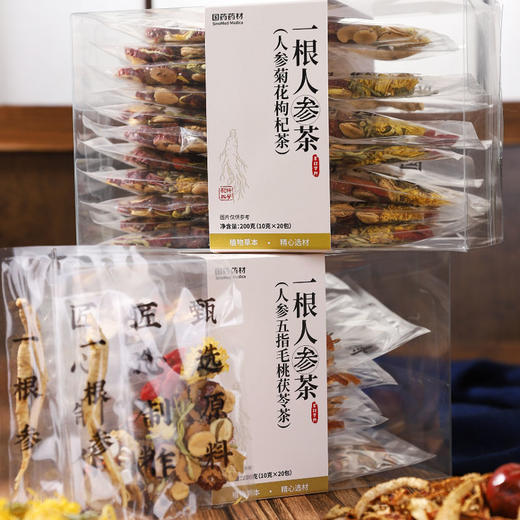 国药药材一根人参茶 200g/盒（10g*20包） 商品图7