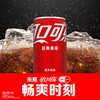 可口可乐200ml*12迷你罐可乐 商品缩略图1