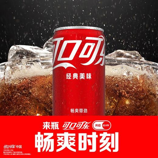 可口可乐200ml*12迷你罐可乐 商品图1