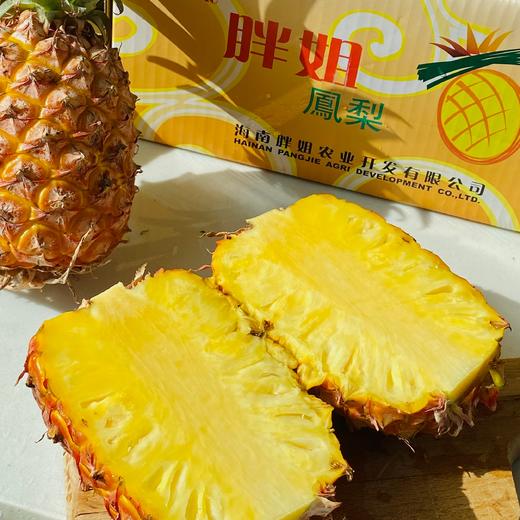 【美味水果丨海南金钻凤梨3个装】香甜中夹杂着一丝酸爽，肉质脆嫩鲜爽，果肉饱满细腻，甜蜜多汁，人工精心筛选后寄出 商品图1