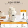 【宝宝辅食机】BRUNO小饱宝辅食机BZK-FSJ6LH01 全自动蒸煮炖搅一体 316L全钢刀 0甲醛0塑料0涂层 15大菜单 自动保温 24h定时预约 商品缩略图9