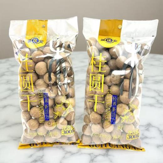 临期取货：【满疆宏桂圆干】一袋300克 商品图2