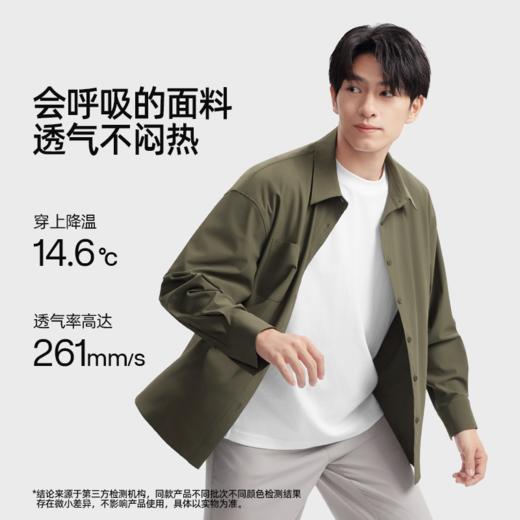 小野和子男士宽松防晒衬衣 蓝色防紫外线冰丝长袖薄外套26新款夏25SS0002 商品图1
