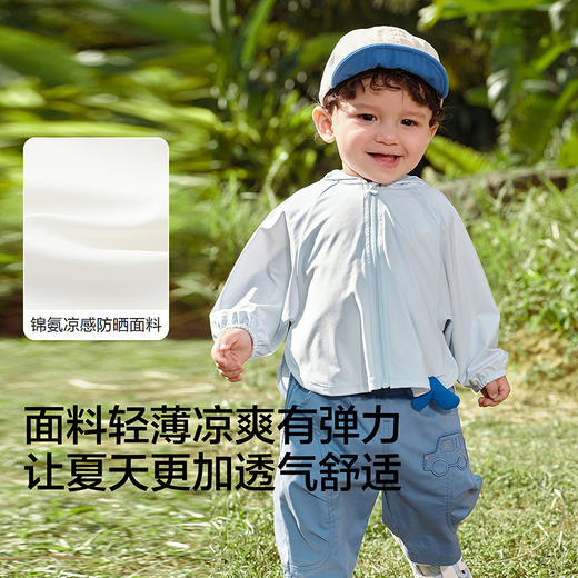 【balaOne】巴拉巴拉宝宝外套婴儿防晒衣2026款夏季连帽时尚清新 商品图3