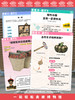EZ | 香港故宫 电子版看展手册（114页PDF） 商品缩略图7