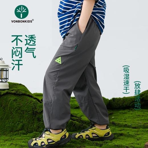 vonbonkids 2026山系户外双线格锦纶防泼水长裤K07X26027 商品图2