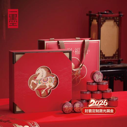 马到福到12小罐茶叶礼盒伴手礼PA 商品图0