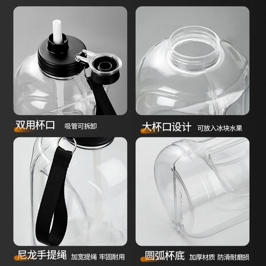 网红高颜值大容量塑料杯吨吨桶双饮口运动健身水壶男户外便携水杯 商品图2