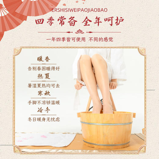 【真材实料❗拒绝打粉】南京同仁堂二十四味泡脚包泡脚药包泡脚中药袋免熬煮草本足浴包。ri 商品图3