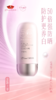 【高倍防晒 无惧光老化】京润珍珠皙白防晒霜 防晒指数SPF50+ 水感质地 清爽不油腻 商品缩略图0