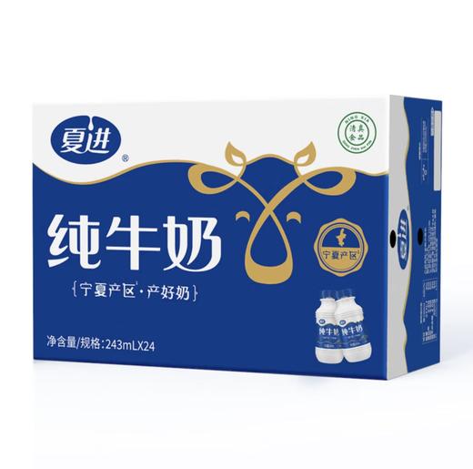 夏进纯牛奶 商品图3