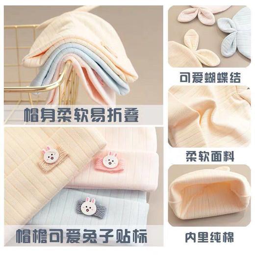婴儿帽子春秋宝宝帽a类纯棉0-6月新生儿胎帽双层无骨透气四季通用 商品图1