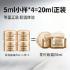 买4瓶发5瓶 兰蔻菁纯眼霜5ML  A-5911 （ 效期27-11） 商品缩略图4