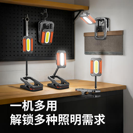 神火CG10工作灯多功能汽修维修工作强磁旋可伸缩照明灯 商品图1