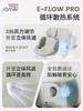 Britax宝得适 自在骑士Air Style 儿童安全座椅通风0-7岁【手动款】"面料三区设计" 商品缩略图3