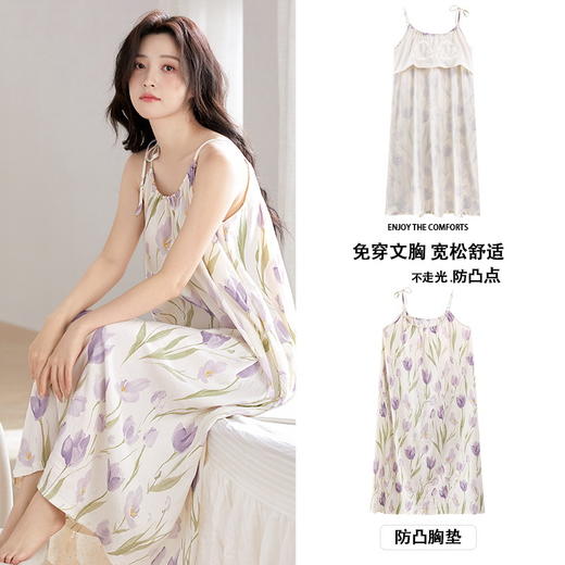 带胸垫云朵棉吊带裙睡衣女夏季薄款卡通可爱少女家居服套装可外穿 商品图1