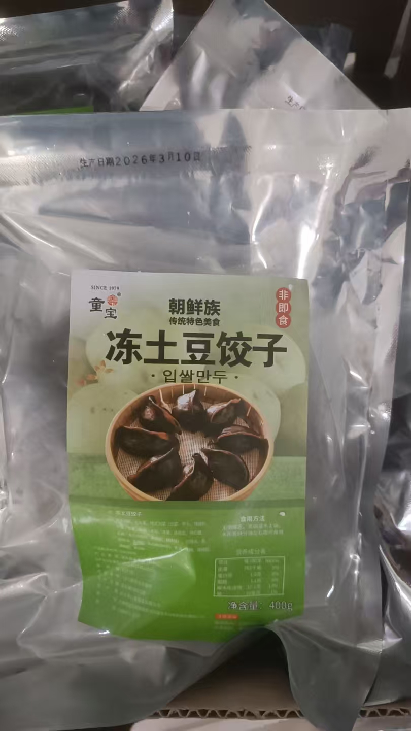 감자밴새土豆饺子400g