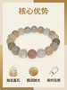 兔毛水晶单圈手串 商品缩略图11