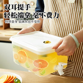 大号冷水壶冰箱带龙头水果茶冰水壶凉水壶家用大容量果汁茶饮料桶