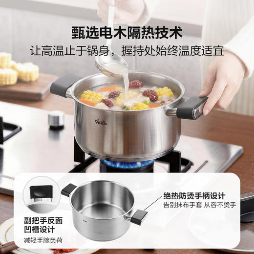 【新品上市】乐厨不锈钢汤锅（玻璃盖）-多尺寸国产 商品图2