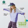 vonbonkids山系户外UPF50+拼接防晒长袖上衣 S07X26013 商品缩略图3