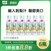 融入刺梨汁贵州特产山花刺梨酸奶250g*6瓶风味发酵乳2-6℃冷藏顺丰包邮 商品缩略图0