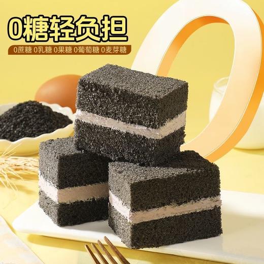 【健康轻食❗️黑芝麻夹心蛋糕】甄选品质原料制作，营养早餐点心，口感松软不腻，多层夹心口感层次足，早餐代餐下午茶休闲茶点心食品糕点L 商品图3