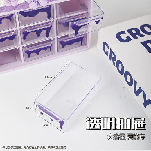 【桌面整洁神器！】少女九宫格桌面收纳盒 抽屉式化妆品学生ins宿舍杂物置物架整理盒。xb 商品图1