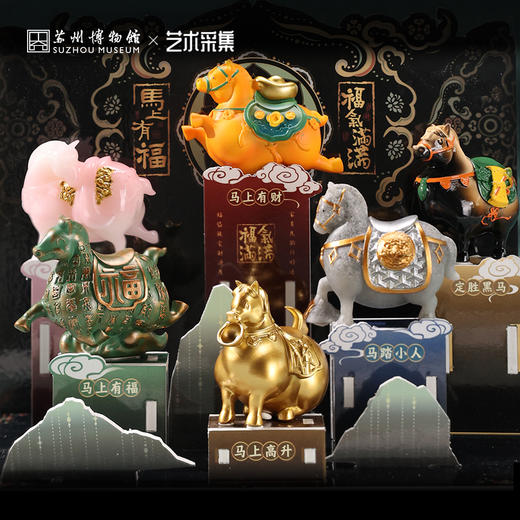 苏州博物馆 马上有福文化惊喜盒 商品图1