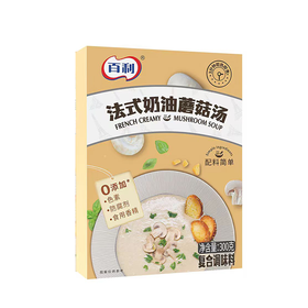 百利300g法式奶油蘑菇汤