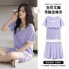 带胸垫睡衣女夏季薄款凉感短袖短裤可外穿莫代尔棉简约家居服套装 商品缩略图3