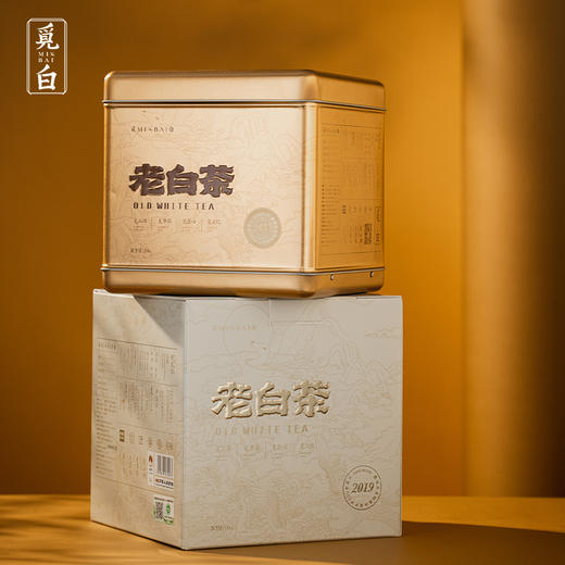 【觅白】2019大满贯福鼎白茶PA 商品图0