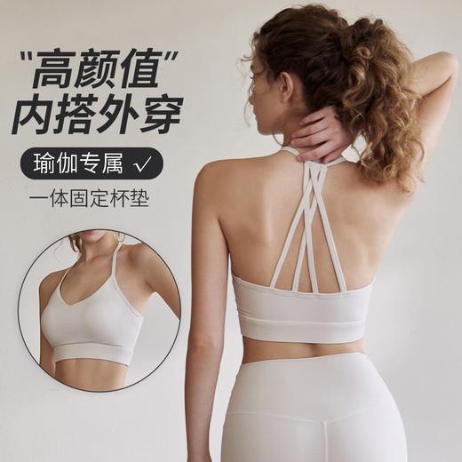 瑜伽服女背心式新款无袖美背运动文胸跑步健身防震聚拢瑜伽服上衣 000SF9815 商品图0
