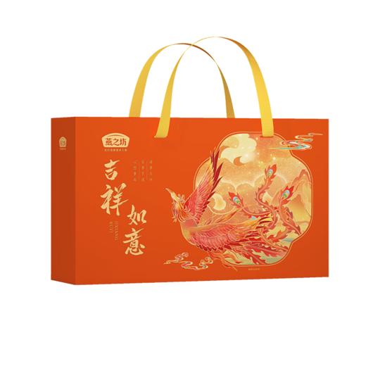 【八十八倉甄选】燕之坊吉祥如意粥礼盒1.28kg（DL定制） 商品图1