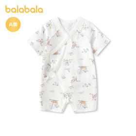 【商场同款】巴拉巴拉宝宝连体衣婴儿抱衣哈衣2026新款亲肤舒适萌