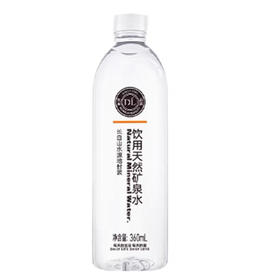 DL胖东来饮用天然矿泉水360ml长白山水源地封装