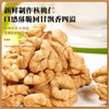 【原香甘醇❗️原味核桃仁】日常营养坚果，粒大厚实有分量，保留核桃原有清香，口感酥脆甘醇，适配日常解馋、早餐加餐场景，带来自然醇香体验，原味无添加核桃仁原味烘焙熟孕妇坚果干零食L 商品缩略图3