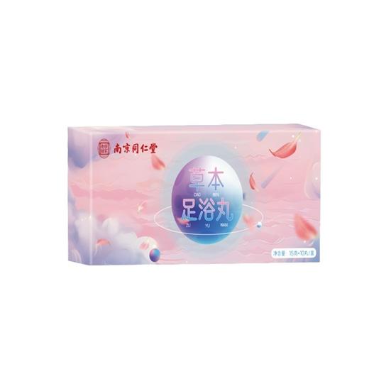 【每天坚持泡脚❗泡出好身体】南京同仁堂乐家老铺暴汗泡脚丸艾草泡脚丸足浴丸 抖音精油足浴丸。ri 商品图4