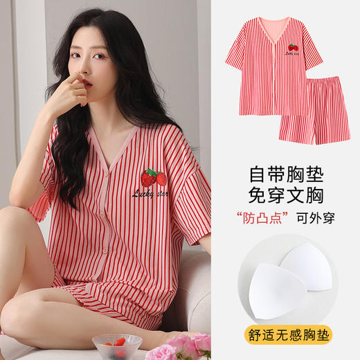 莫代尔棉质短袖睡衣女夏季薄款带胸垫甜美少女学生圆领夏天家居服 商品图0